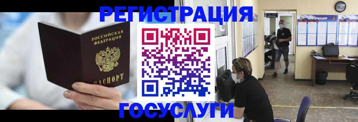 прописка гарантия в Коми